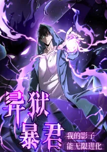 星轨列车 科幻动漫在线观看